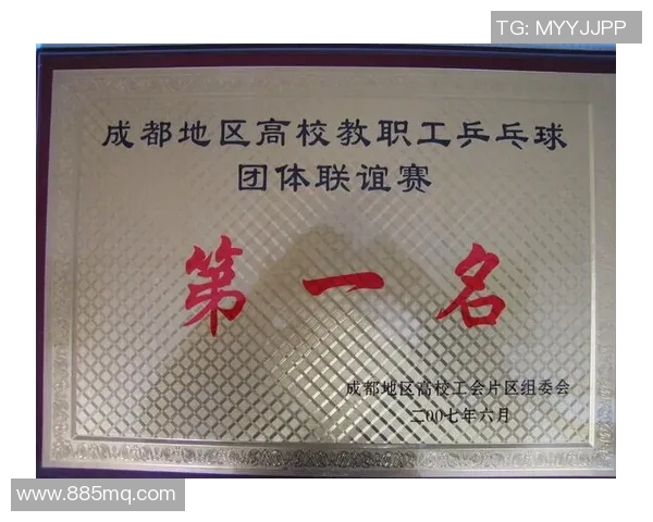 乒乓球心理素质评比结果揭晓北京乒乓球队荣登第四名引关注