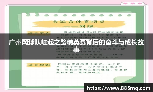 爱游戏ayx