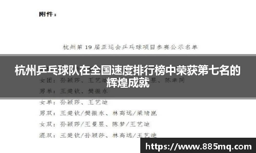 爱游戏ayx官方网站