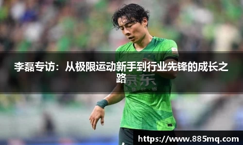 爱游戏ayx官方网站
