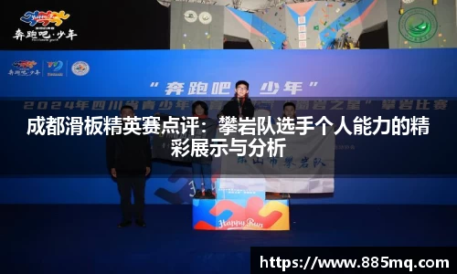 爱游戏ayx官方网站