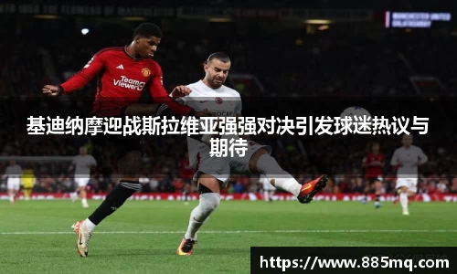 爱游戏ayx