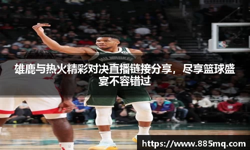 爱游戏ayx官方网站