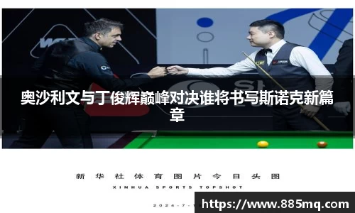 爱游戏ayx