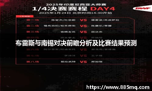 爱游戏ayx