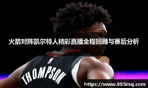 爱游戏ayx