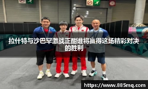 爱游戏ayx