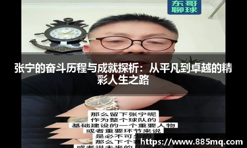 爱游戏ayx