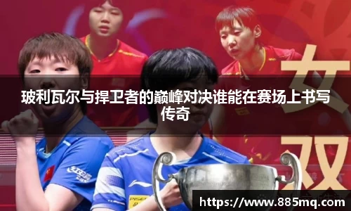爱游戏ayx