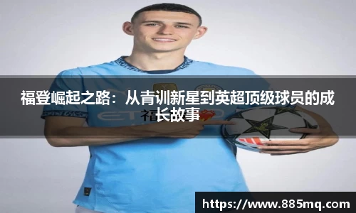 爱游戏ayx官方网站
