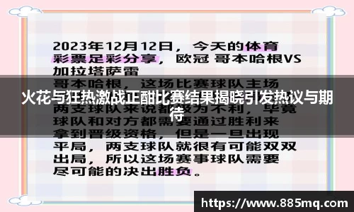 爱游戏ayx官方网站