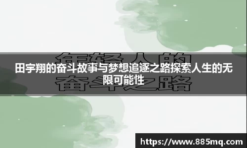 爱游戏ayx