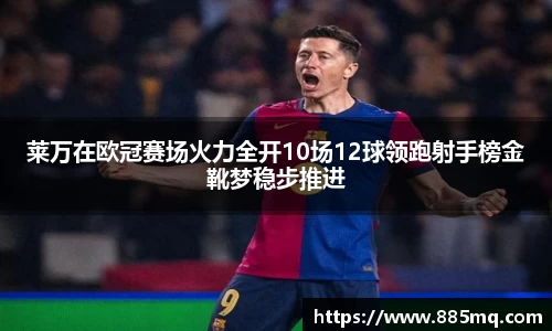 爱游戏ayx官方网站