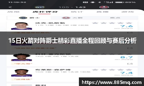 爱游戏ayx官方网站