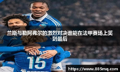 爱游戏ayx