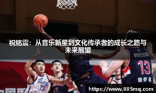 爱游戏ayx