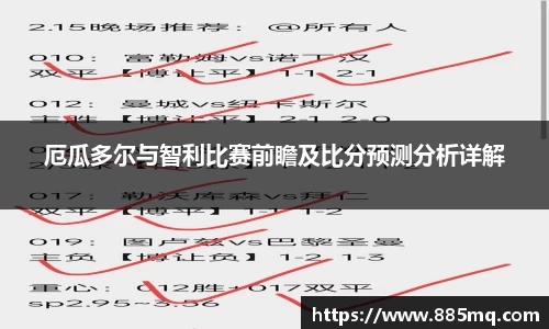 爱游戏ayx