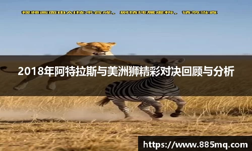 爱游戏ayx