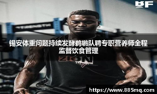 爱游戏ayx