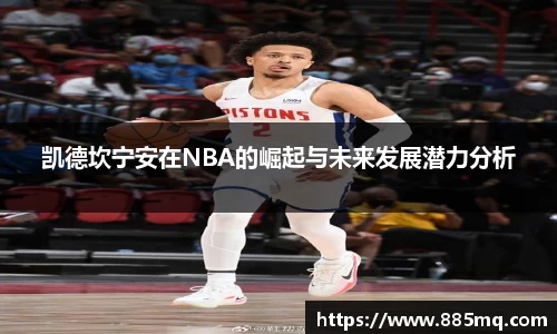爱游戏ayx官方网站