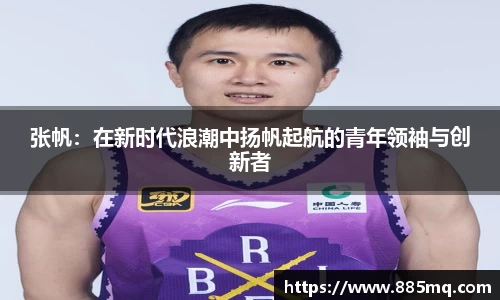 爱游戏ayx
